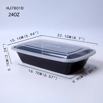 HJ7801D Rectangular Food Container
