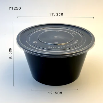 Y1250